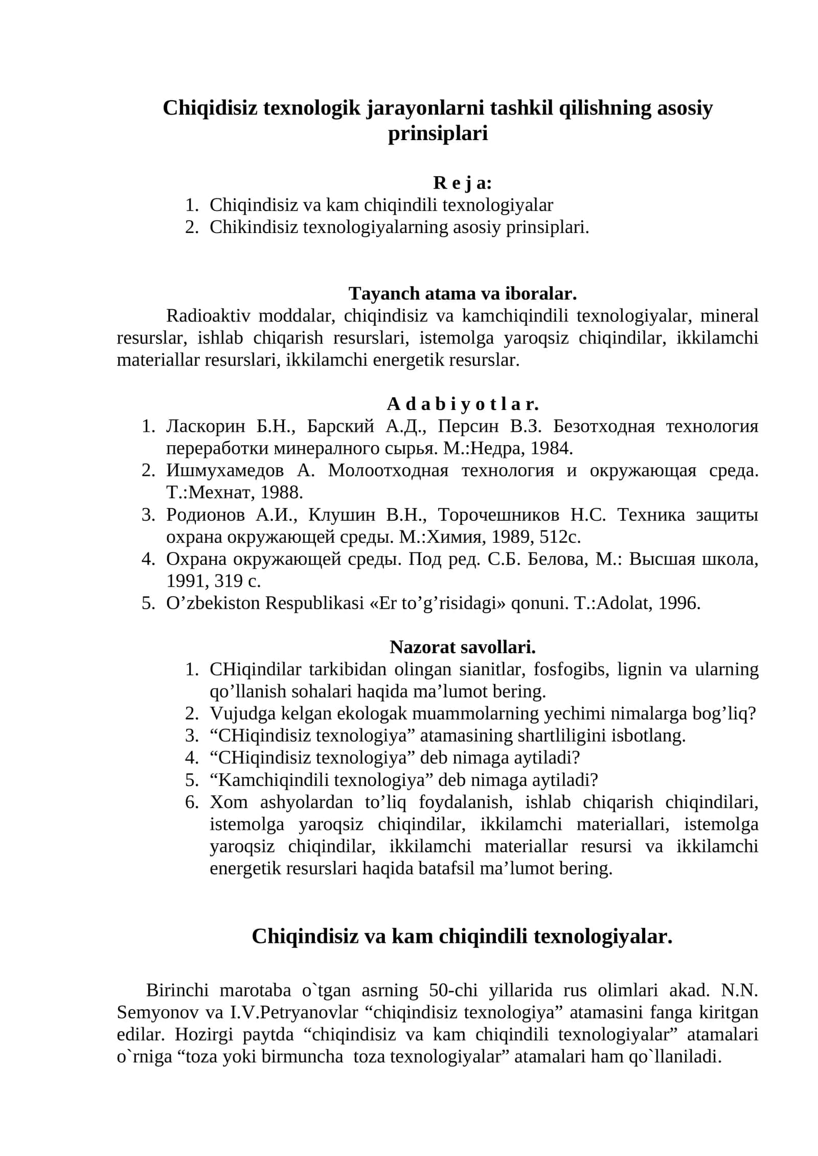 Chiqindisiz texnologik jarayonlarni tashkil qilishning asosiy prinsiplari