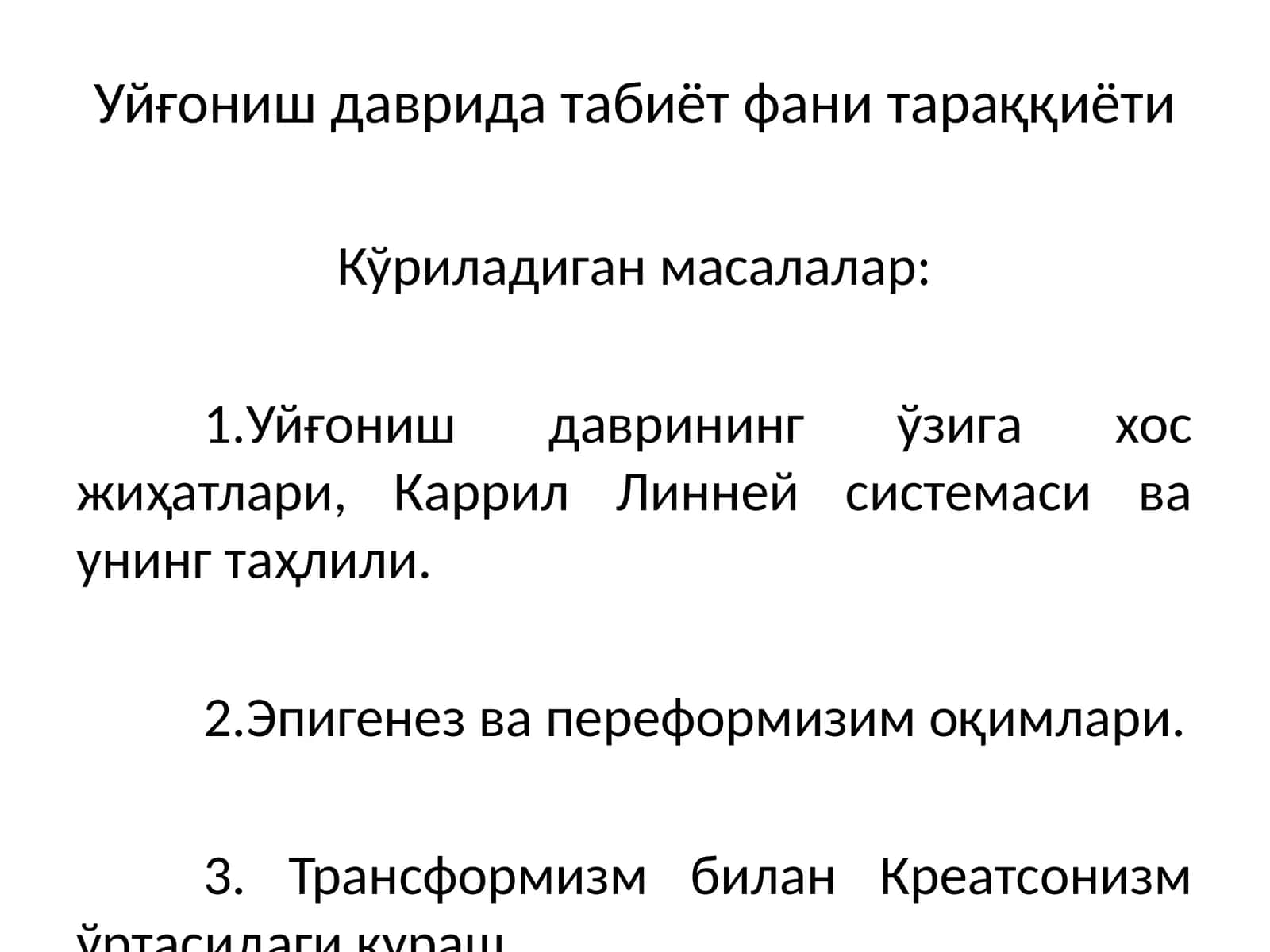 Ҳиндистонга сафар харитаси