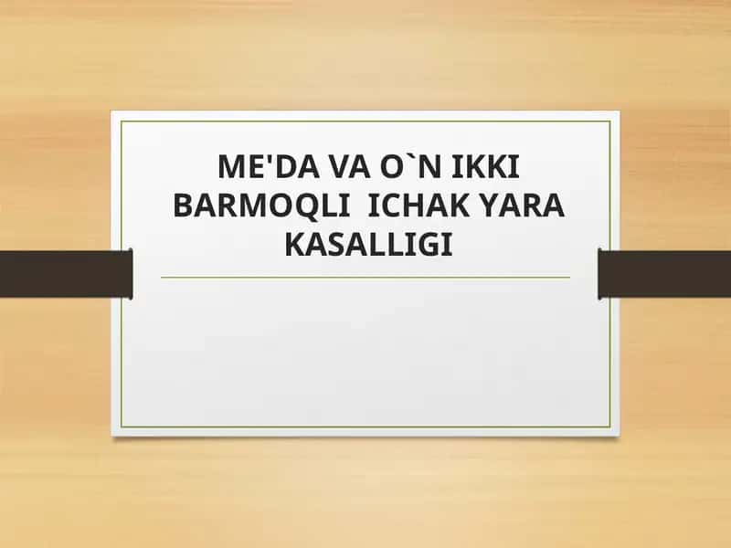 ME'DA VA O`N IKKIBARMOQLI ICHAK YARA KASALLIGI