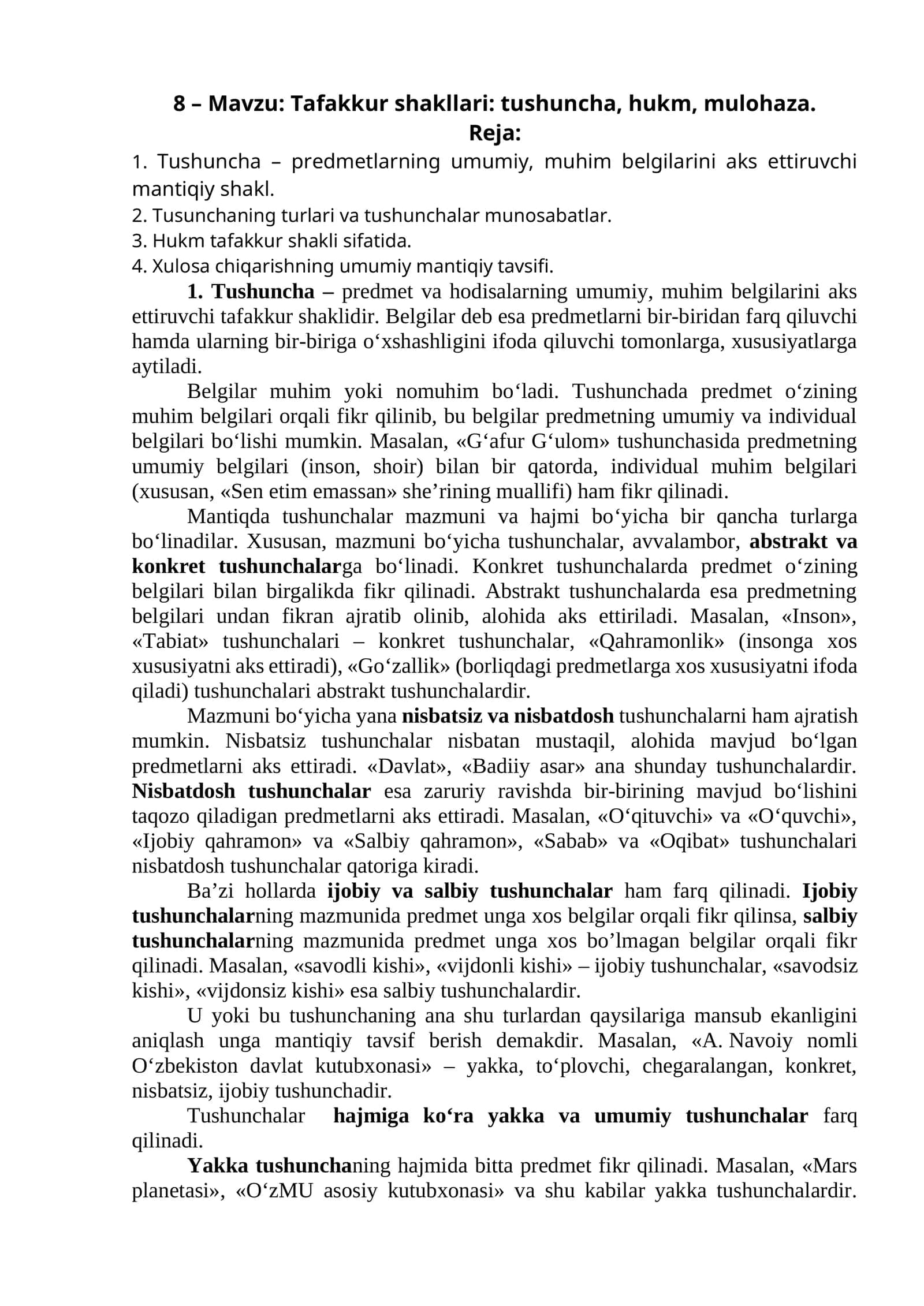 Tafakkur shakllari: tushuncha, hukm, mulohaza
