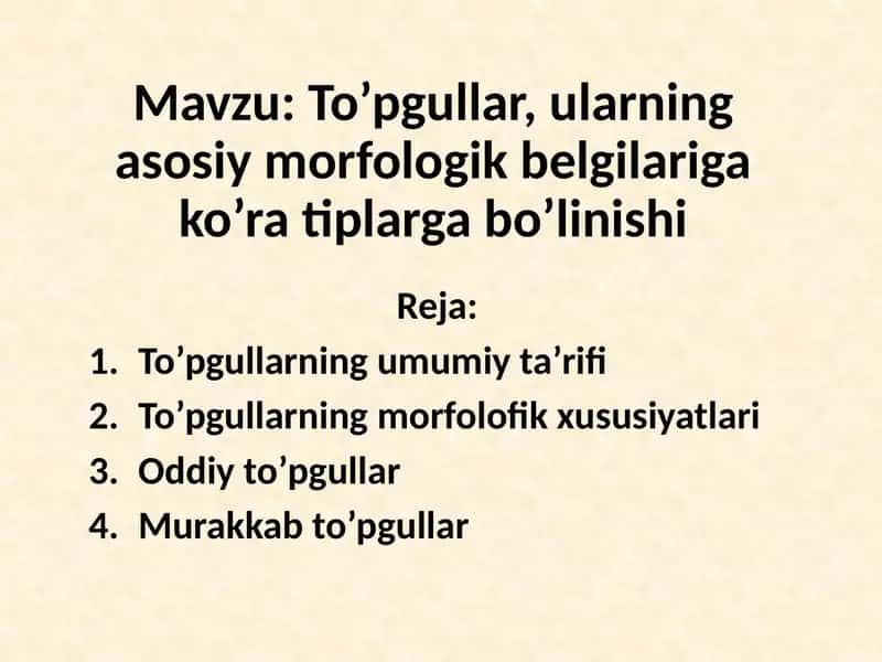 To’pgullar, ularning asosiy morfologik belgilariga ko’ra tiplarga bo’linishi