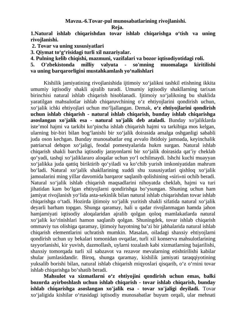 Tovar-pul munosabatlarining rivojlanishi