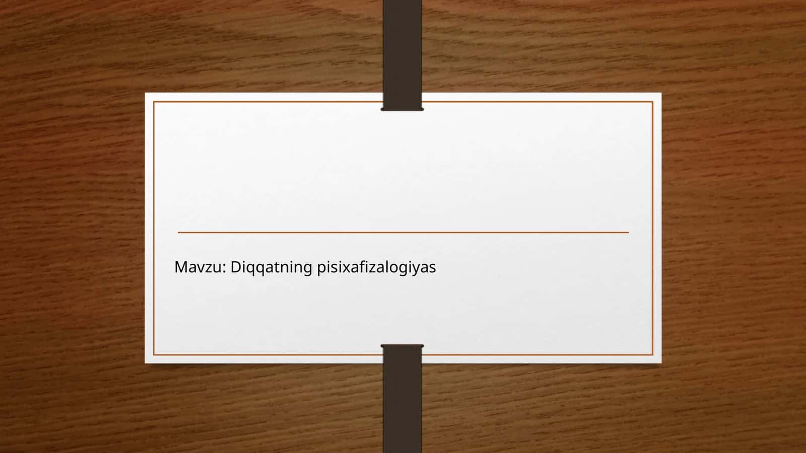 Diqqatning pisxafizaligiyasi