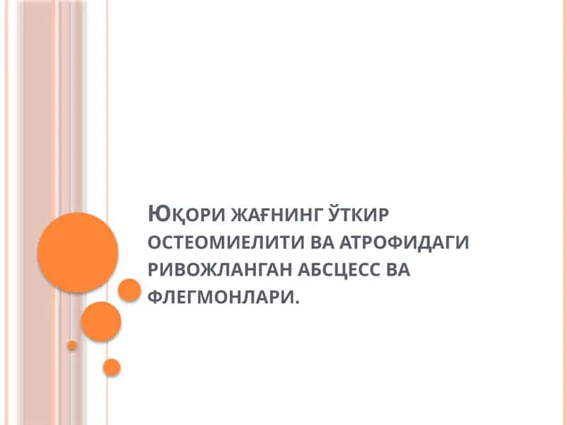 Юқорижағ ўткир остеомиелити
