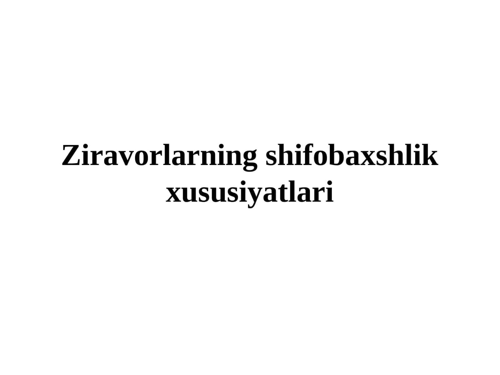 Ziravorlarning shifobahsh hususiyatlari 1