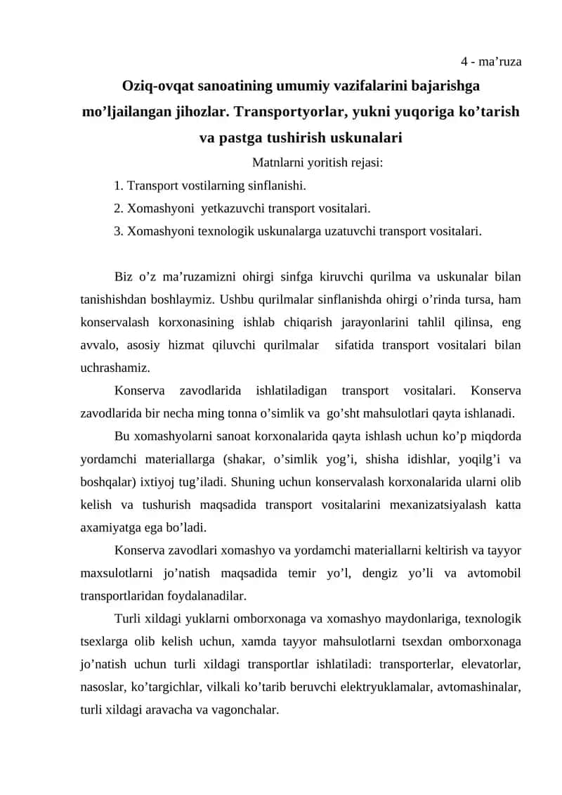 Oziq-ovqat sanoati transport vositalari