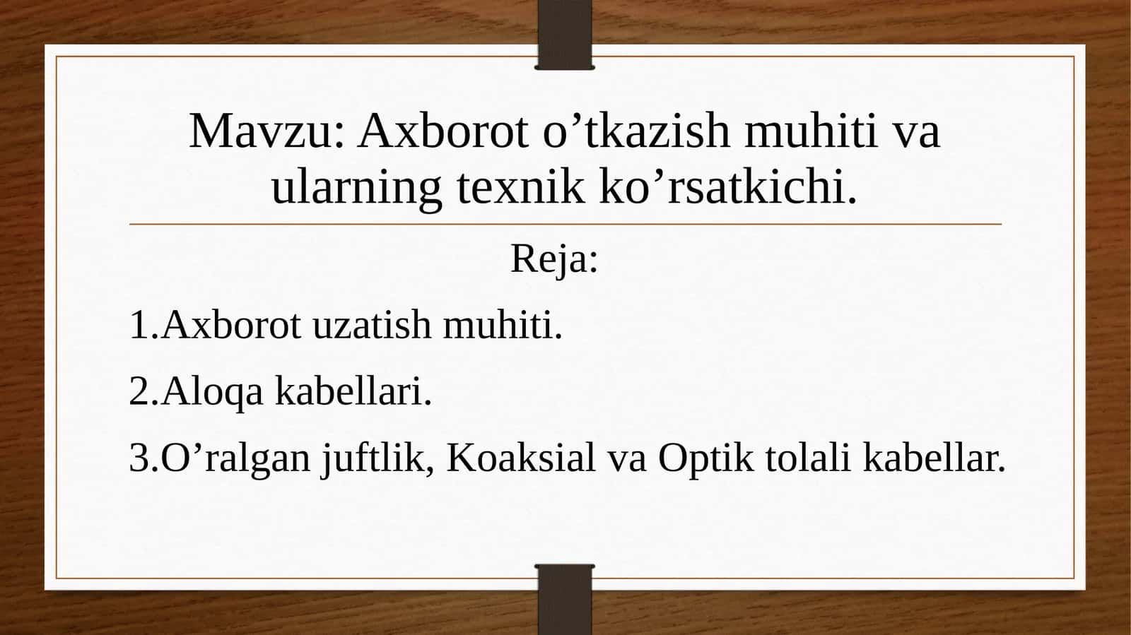 Axborot o’tkazish muhiti va ularning texnik ko’rsatkichi