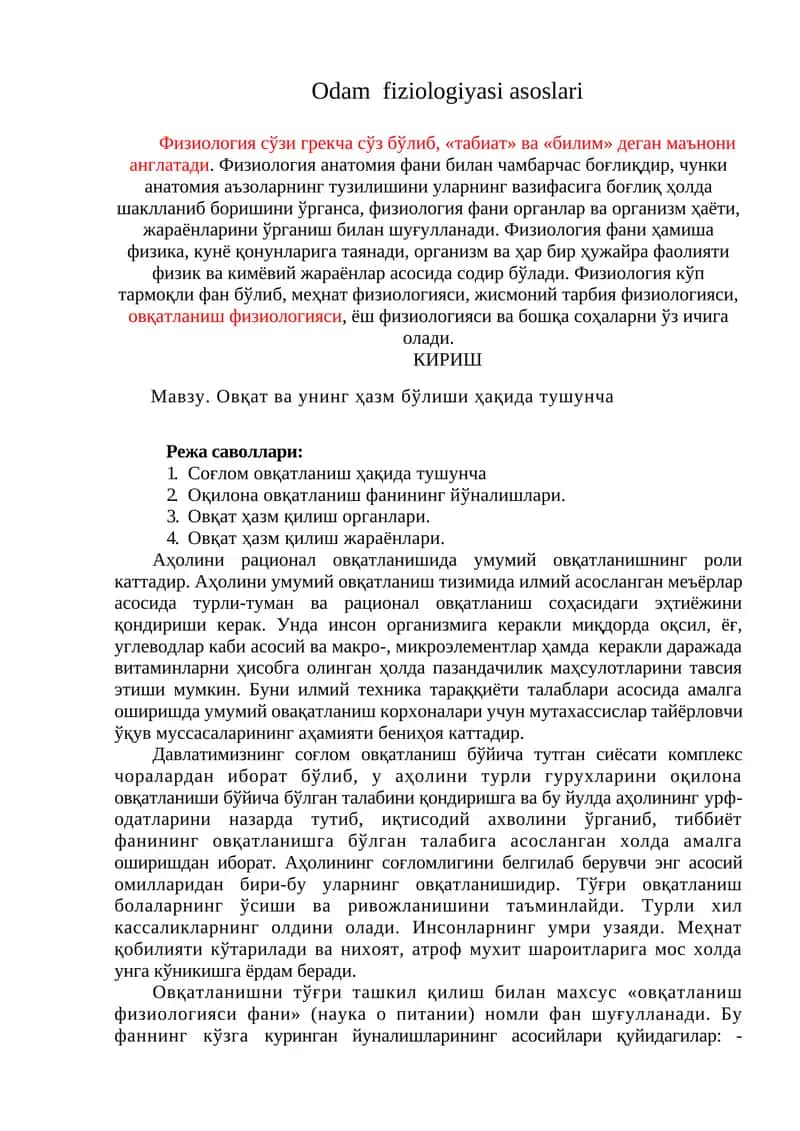 Ovqat va uning hazm bòlishi haqida tushuncha