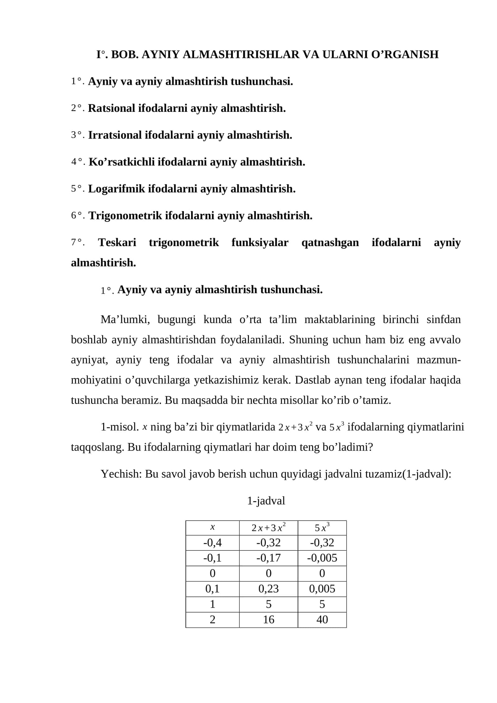 Ayniy va ayniy almashtirish tushunchasi