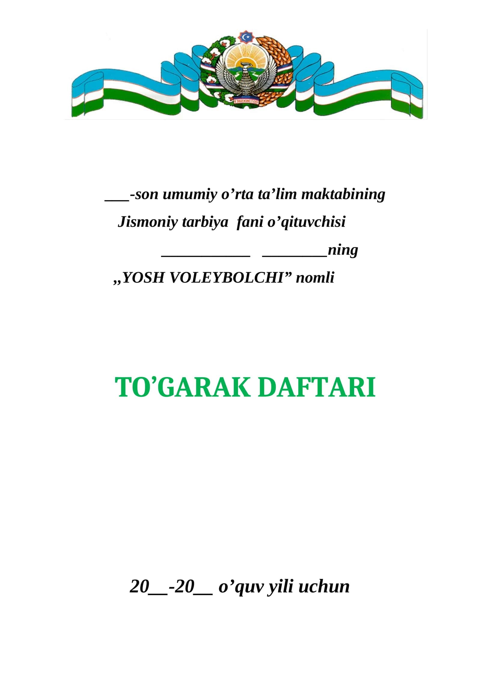 Yosh voleybolchi to'garagi. Sport to'garagi.