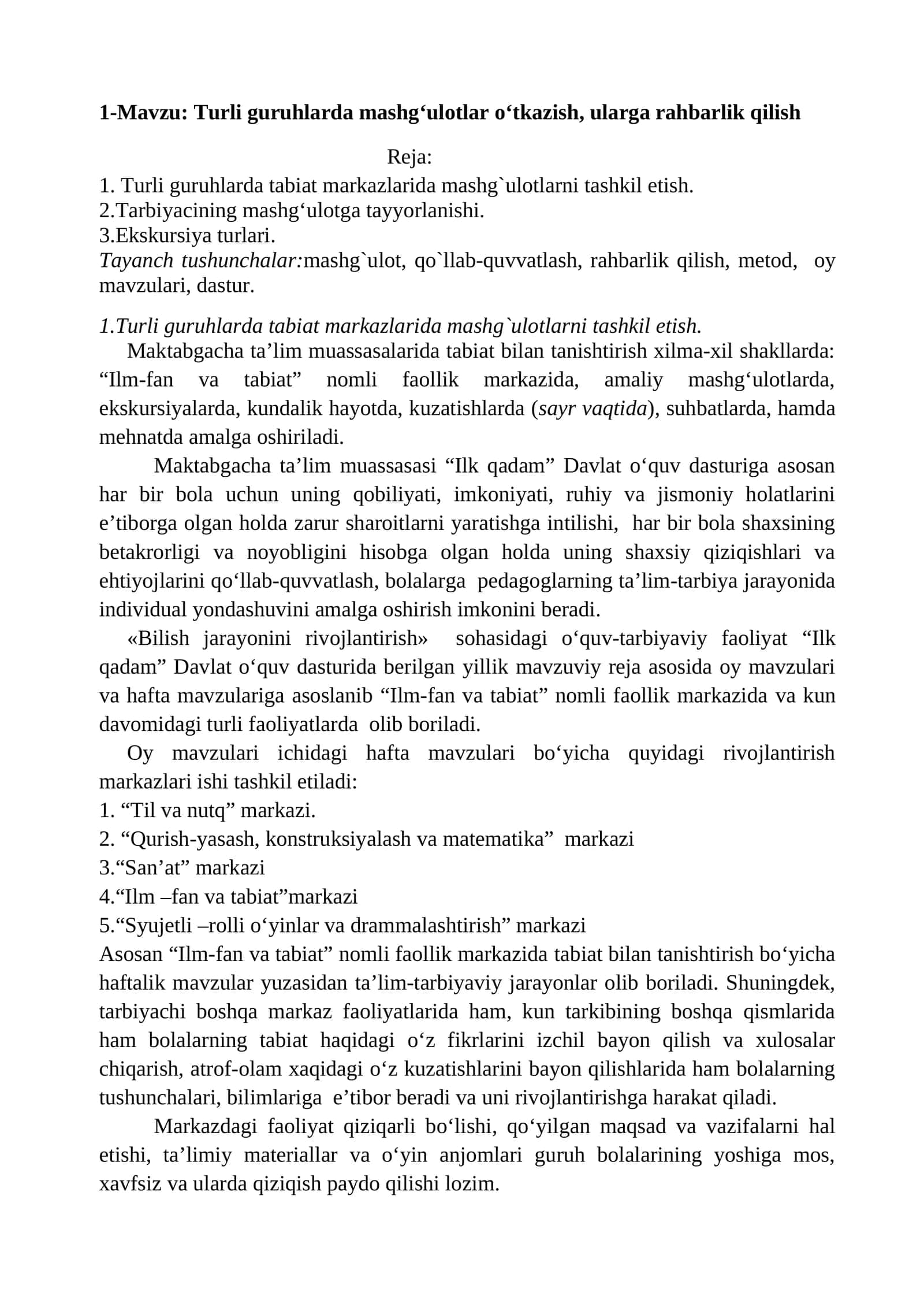 Turli guruhlarda mashg‘ulotlar o‘tkazish, ularga rahbarlik qilish