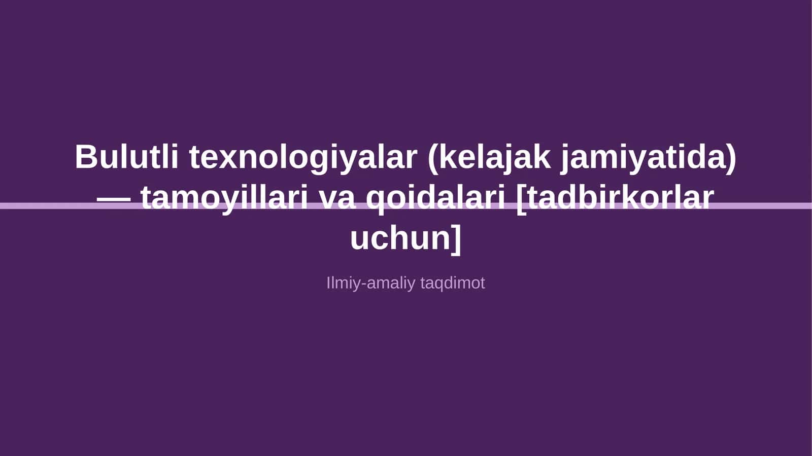 Bulutli texnologiyalar (kelajak jamiyatida) — tamoyillari va qoidalari [tadbirkorlar uchun]