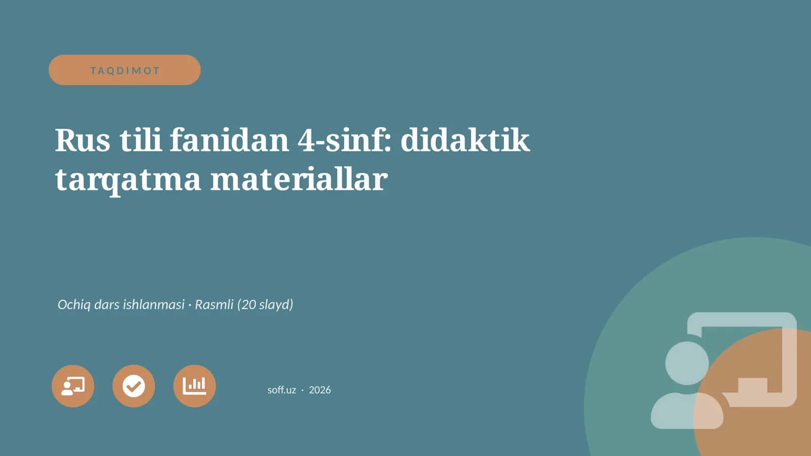 Rus tili fanidan 4-sinf: didaktik tarqatma materiallar