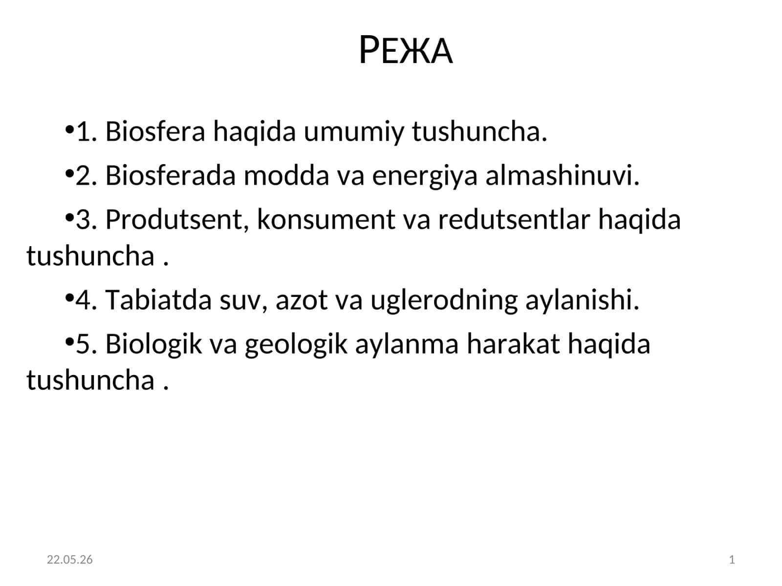Biosfera haqida umumiy tushuncha