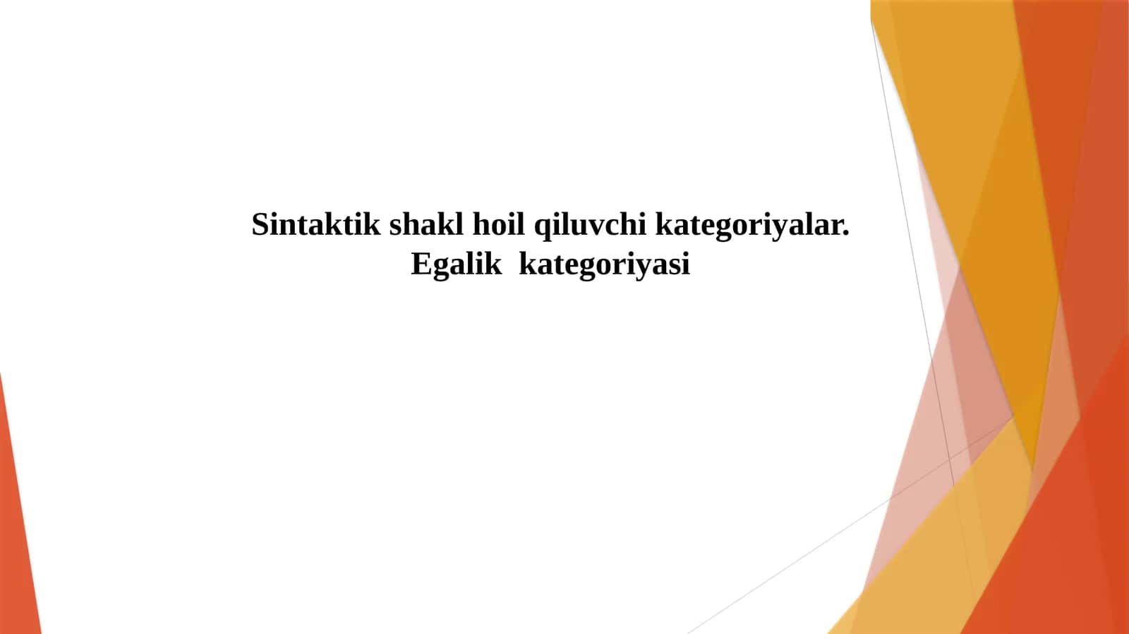 Sintaktik shakl hoil qiluvchi kategoriyalar. Egalik kategoriyasi