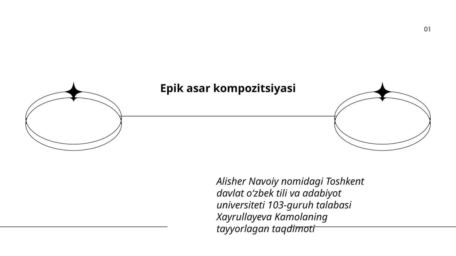 Epik asar kompozitsiyasi