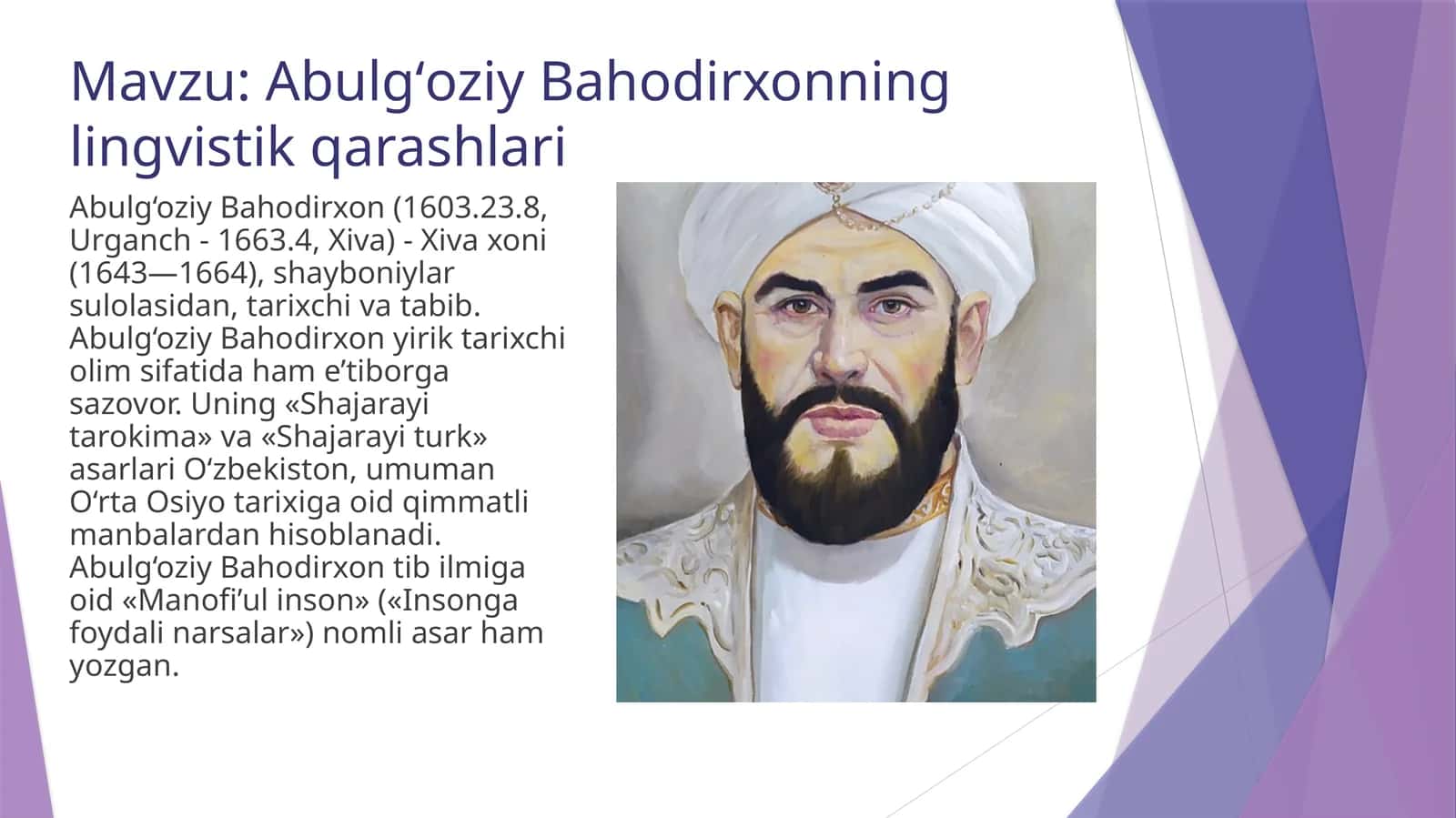 Abulgʻoziy Bahodirxonning lingvistik qarashlari