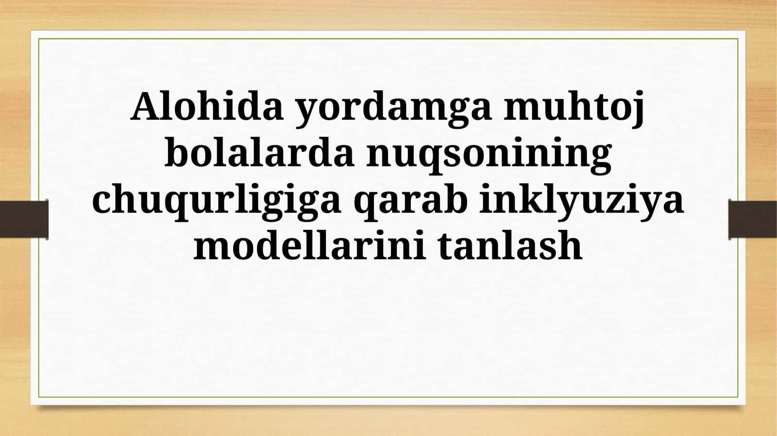 Inklyuziya modellari