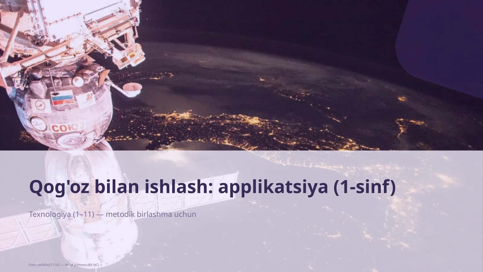 Qog'oz bilan ishlash: applikatsiya (1-sinf)