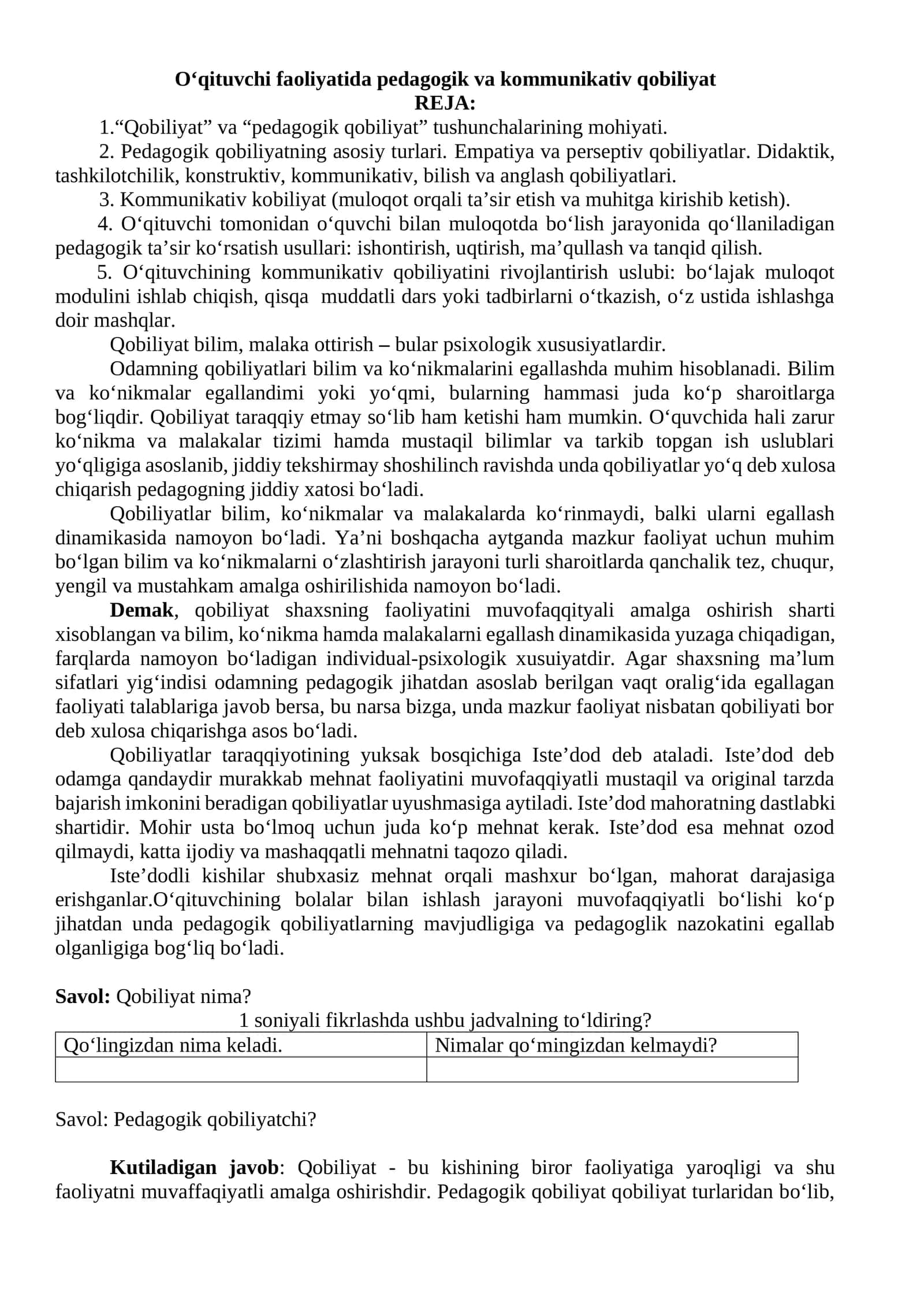 O‘qituvchi faoliyatida pedagogik va kommunikativ qobiliyat