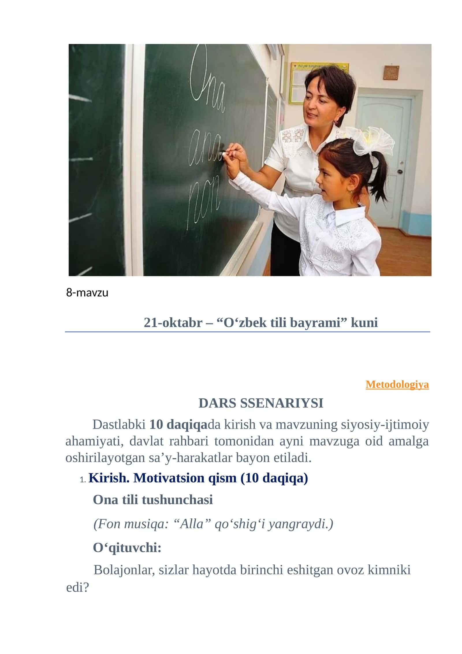 8-mavzu  21-oktabr – “O‘zbek tili bayrami” kuni        Metodologiya  DARS SSENARIYSI