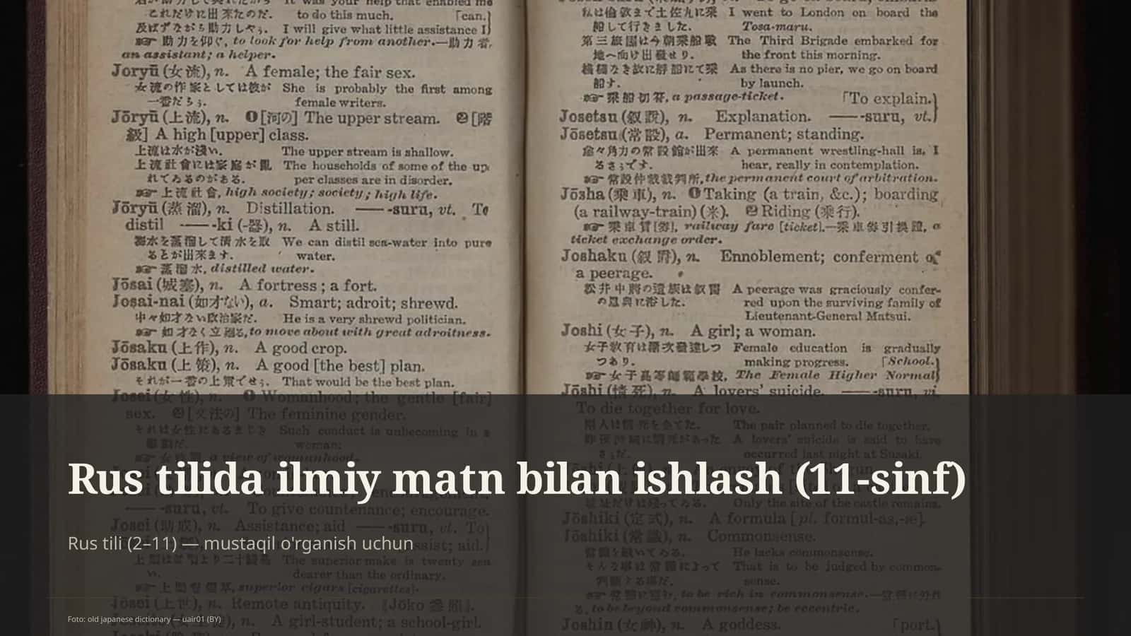 Rus tilida ilmiy matn bilan ishlash (11-sinf)