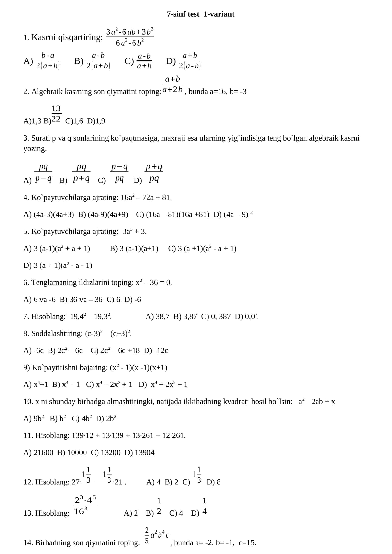 7-sinf test 1-variant