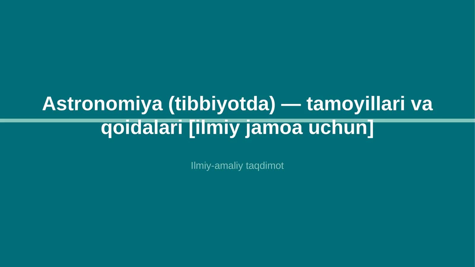 Astronomiya (tibbiyotda) — tamoyillari va qoidalari [ilmiy jamoa uchun]