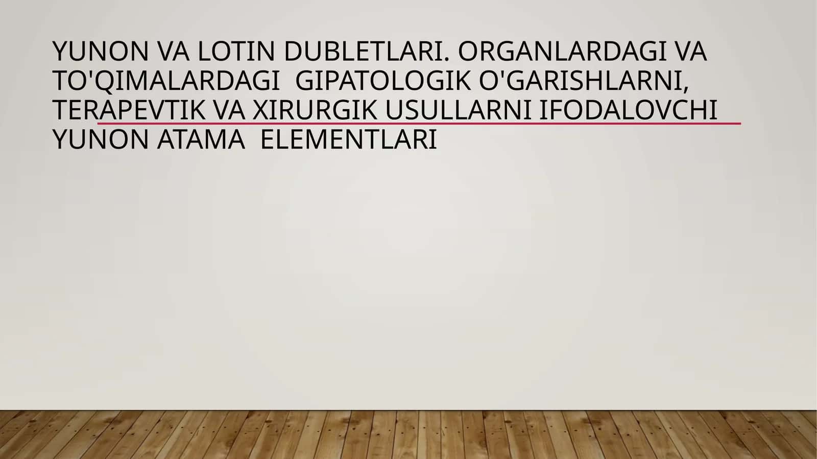Tibbiy dubletlar to‘g‘risida qo‘shimcha ma’lumotlar