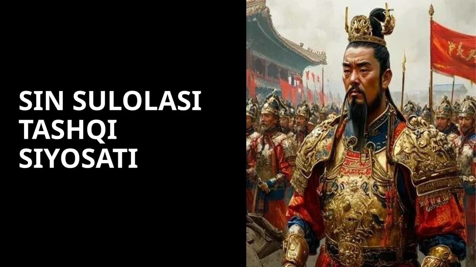 SIN SULOLASI TASHQI SIYOSATI