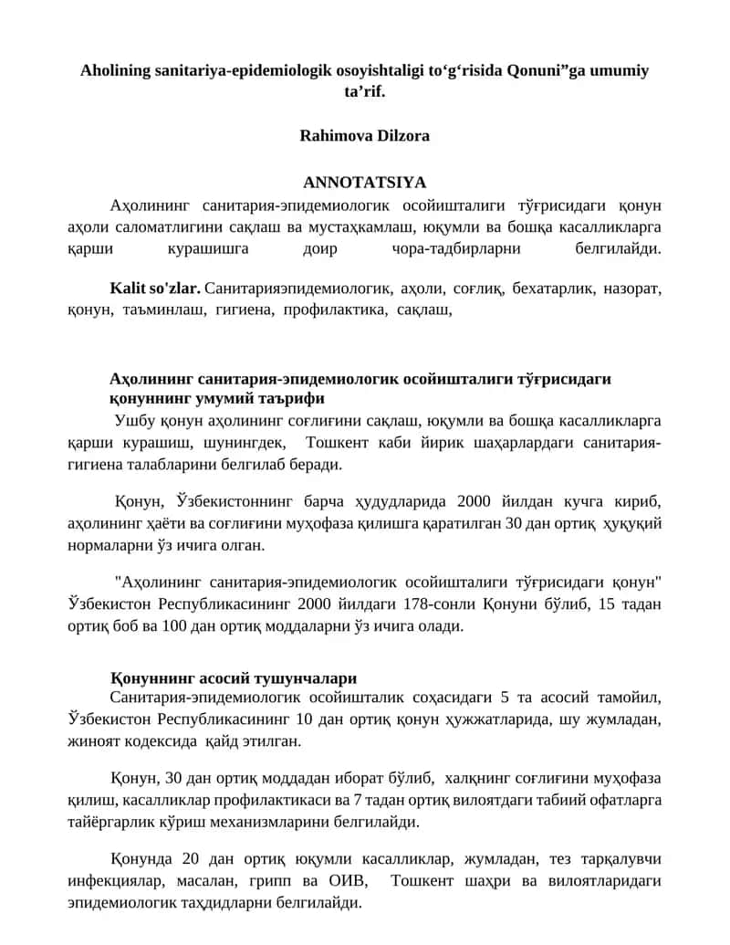 Аҳолининг санитария-эпидемиологик осойишталиги тўғрисидаги қонун