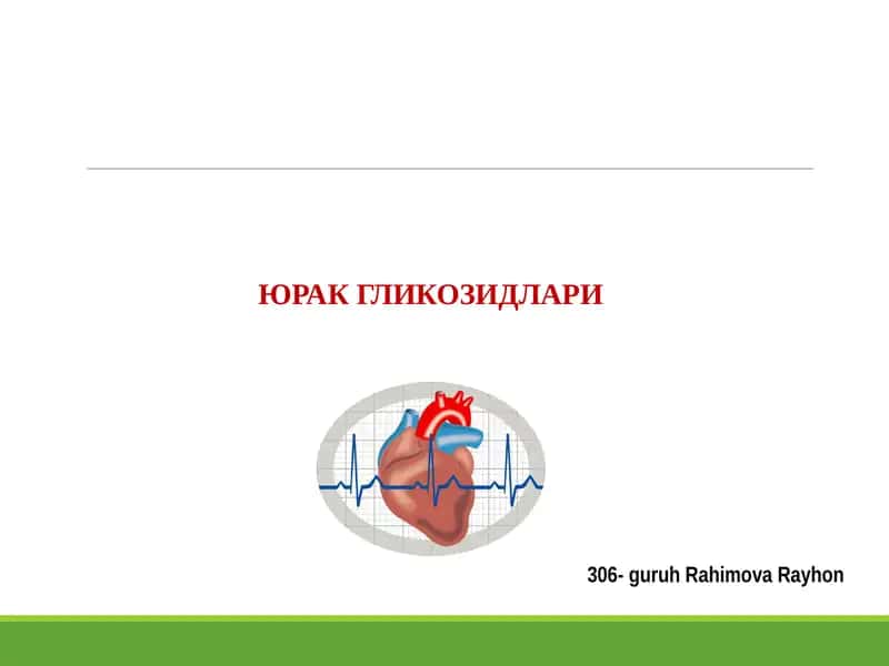 Юрак гликозидлари