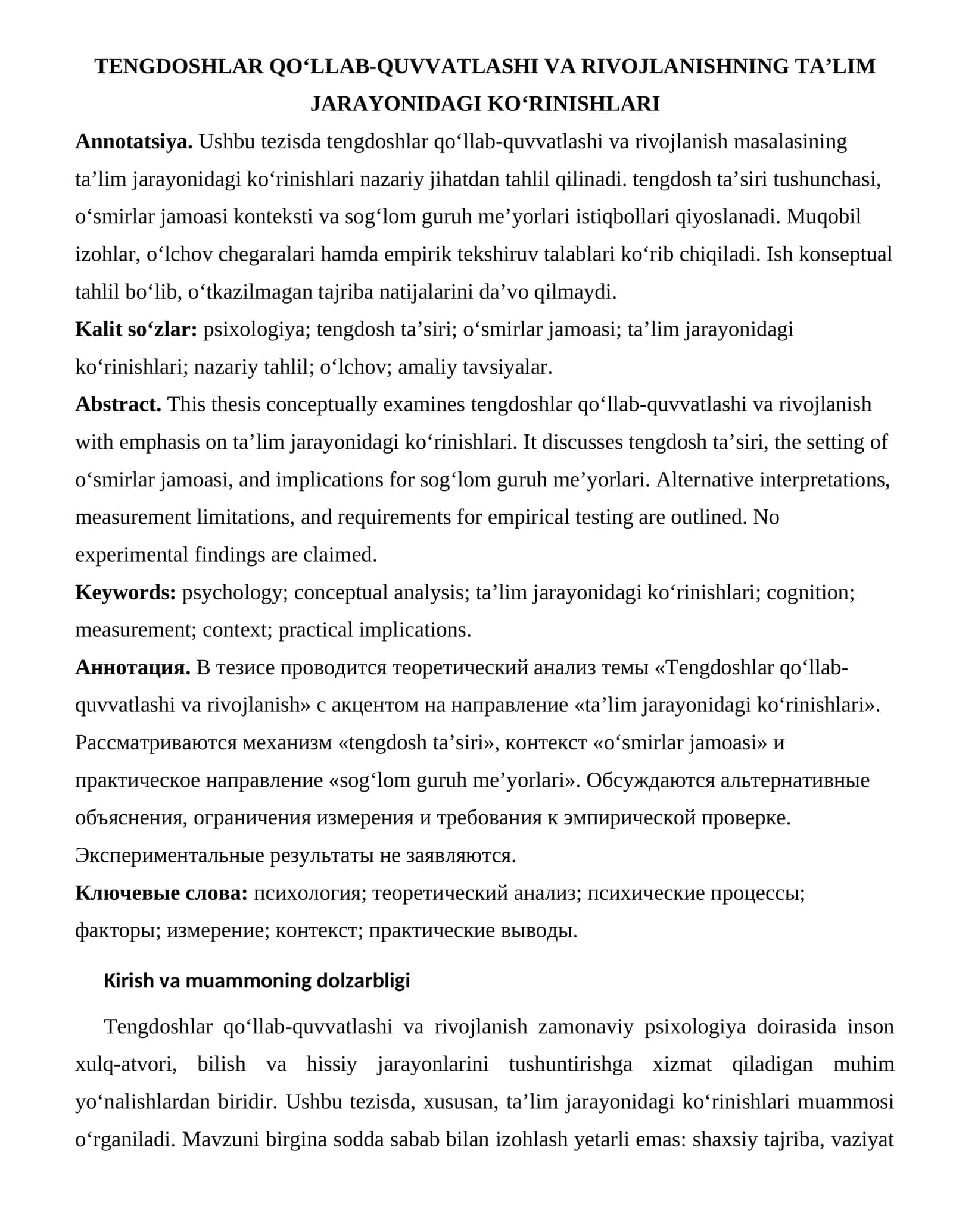 TENGDOSHLAR QO‘LLAB-QUVVATLASHI VA RIVOJLANISHNING TA’LIM JARAYONIDAGI KO‘RINISHLARI
