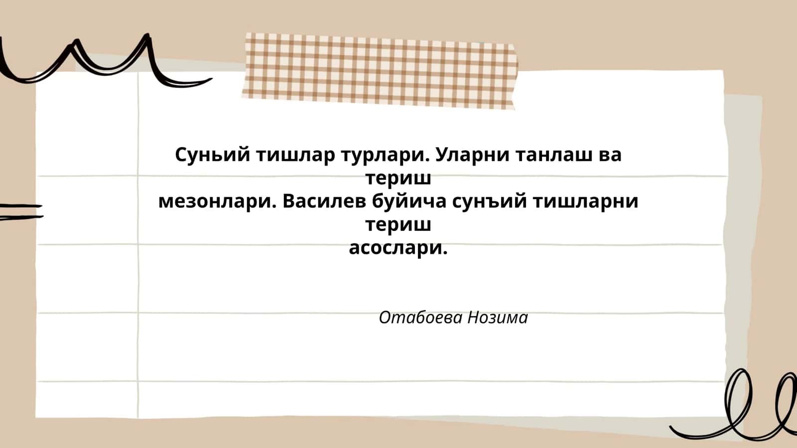 Сунъий тишлар турлари