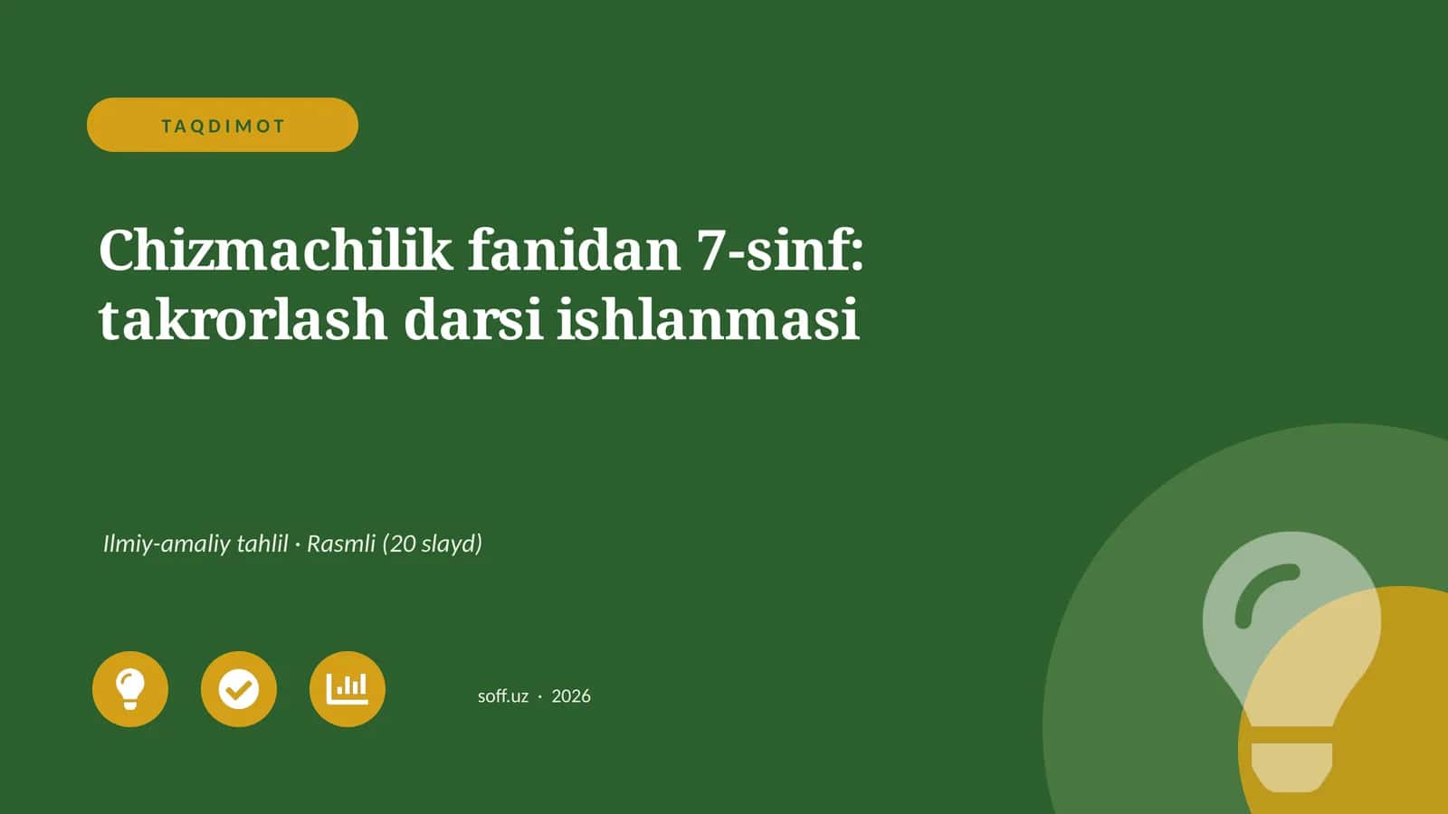 Chizmachilik fanidan 7-sinf: takrorlash darsi ishlanmasi