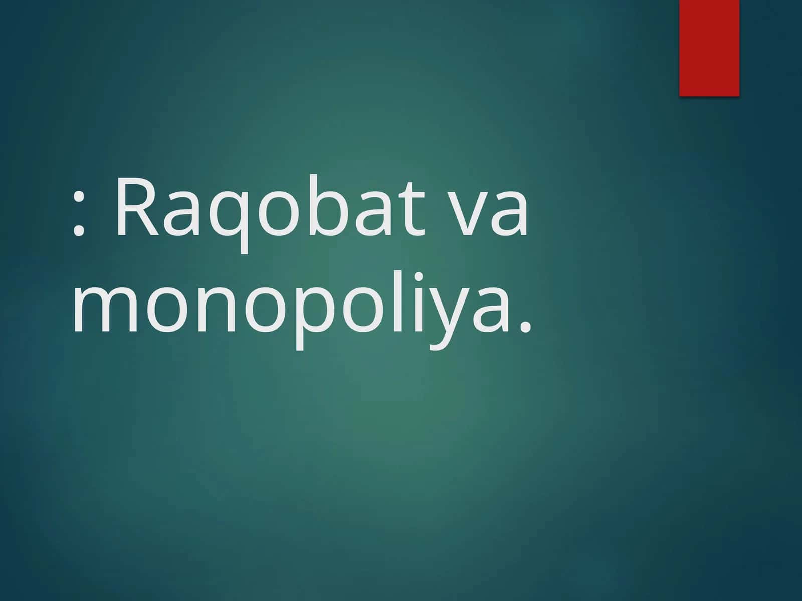 Рақобат ва монополия