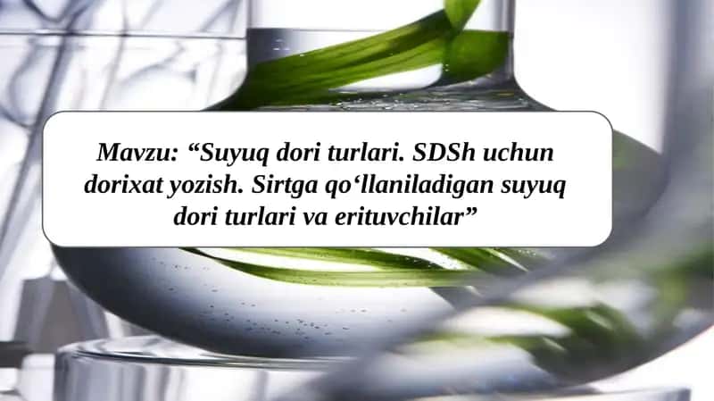 Suyuq dori turlari ppt
