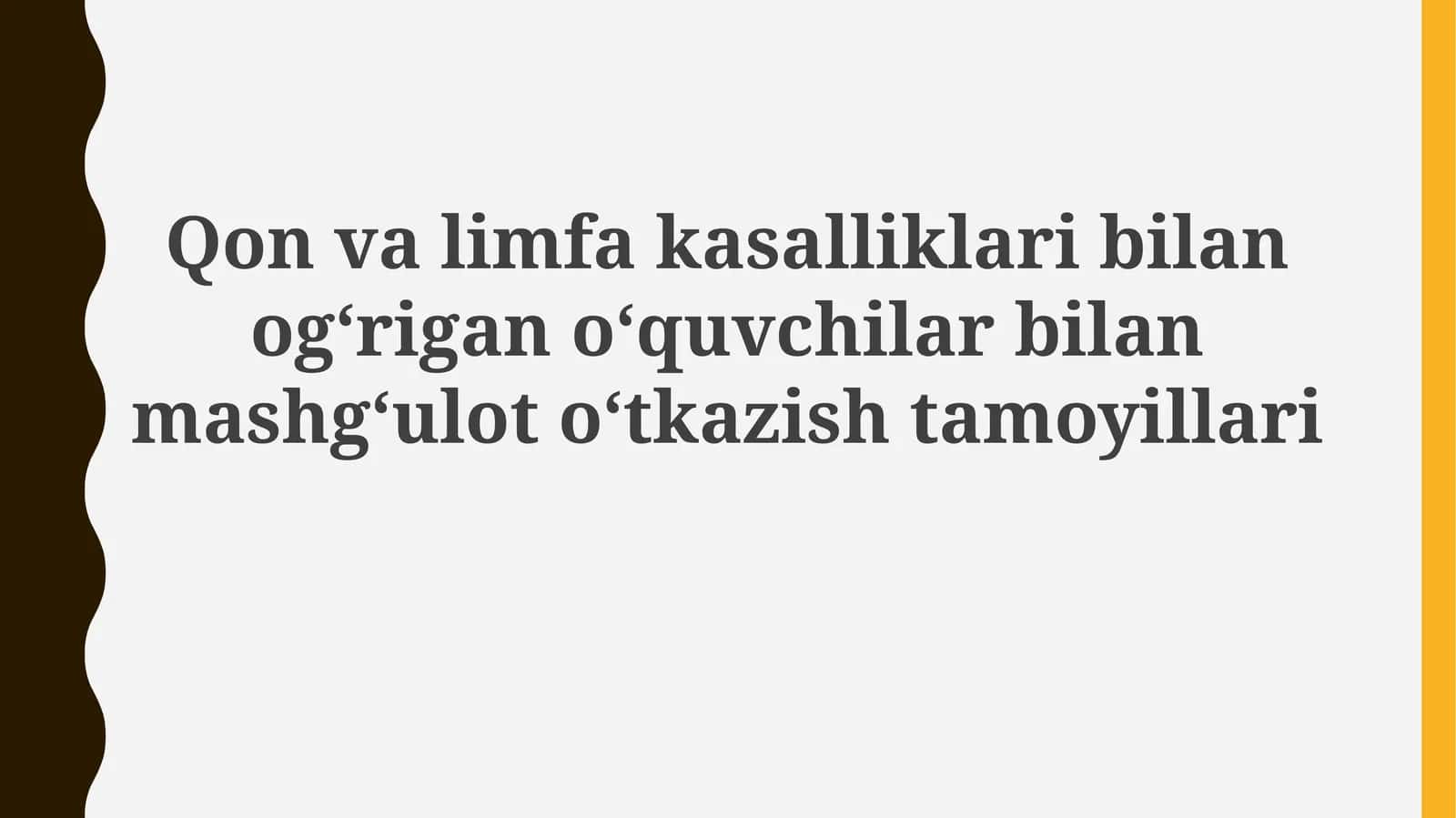 Qonvalimfakasalliklaribilanogʻriganoʻquvchilarbilanmashgʻulotoʻtkazishtamoyillari