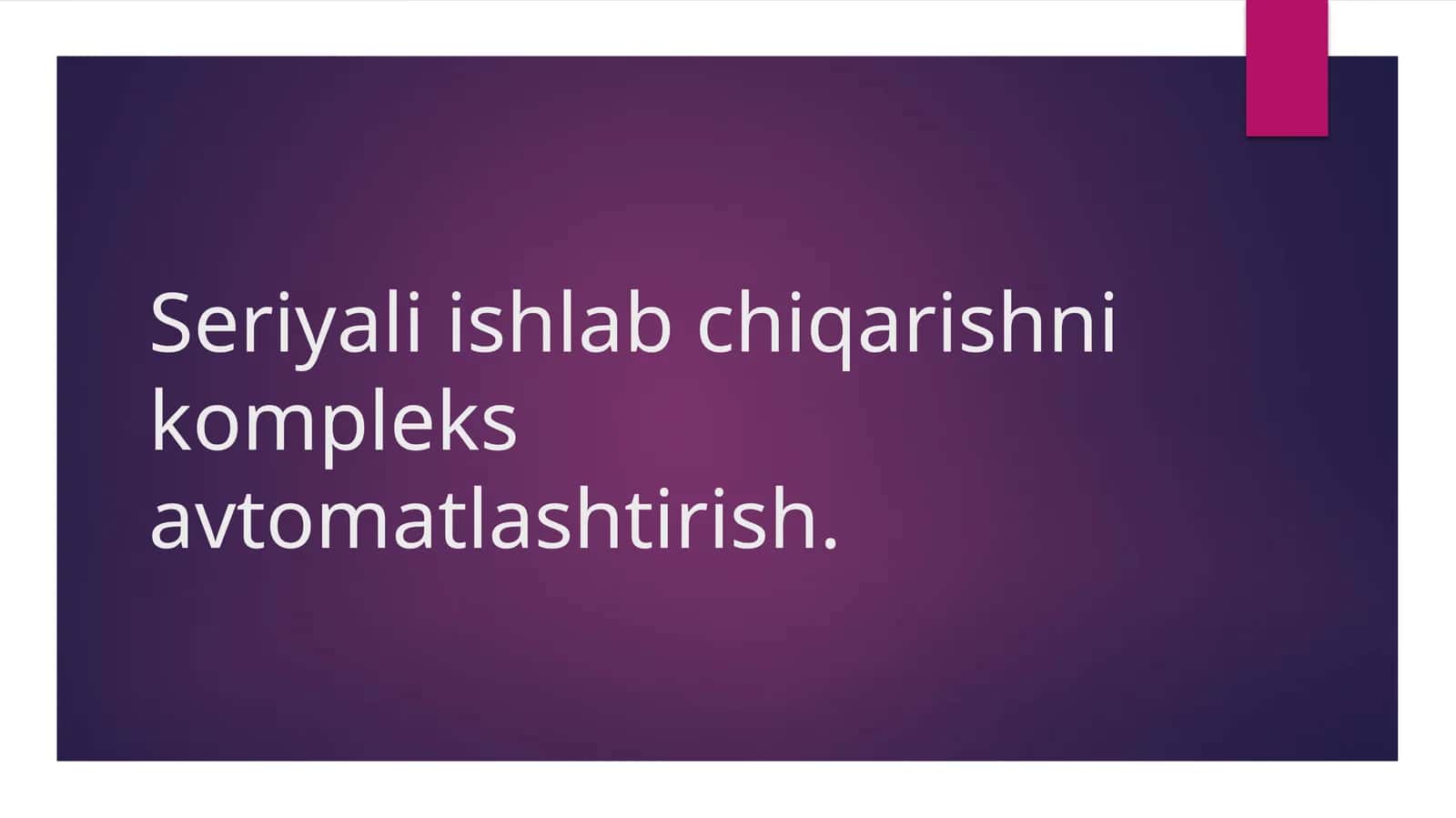 Seriyali ishlab chiqarishni kompleks avtomatlashtirish.