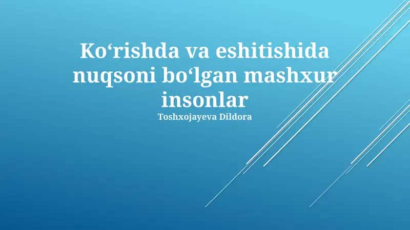 Koʻrishda va eshitishida nuqsoni boʻlgan mashxur insonlar