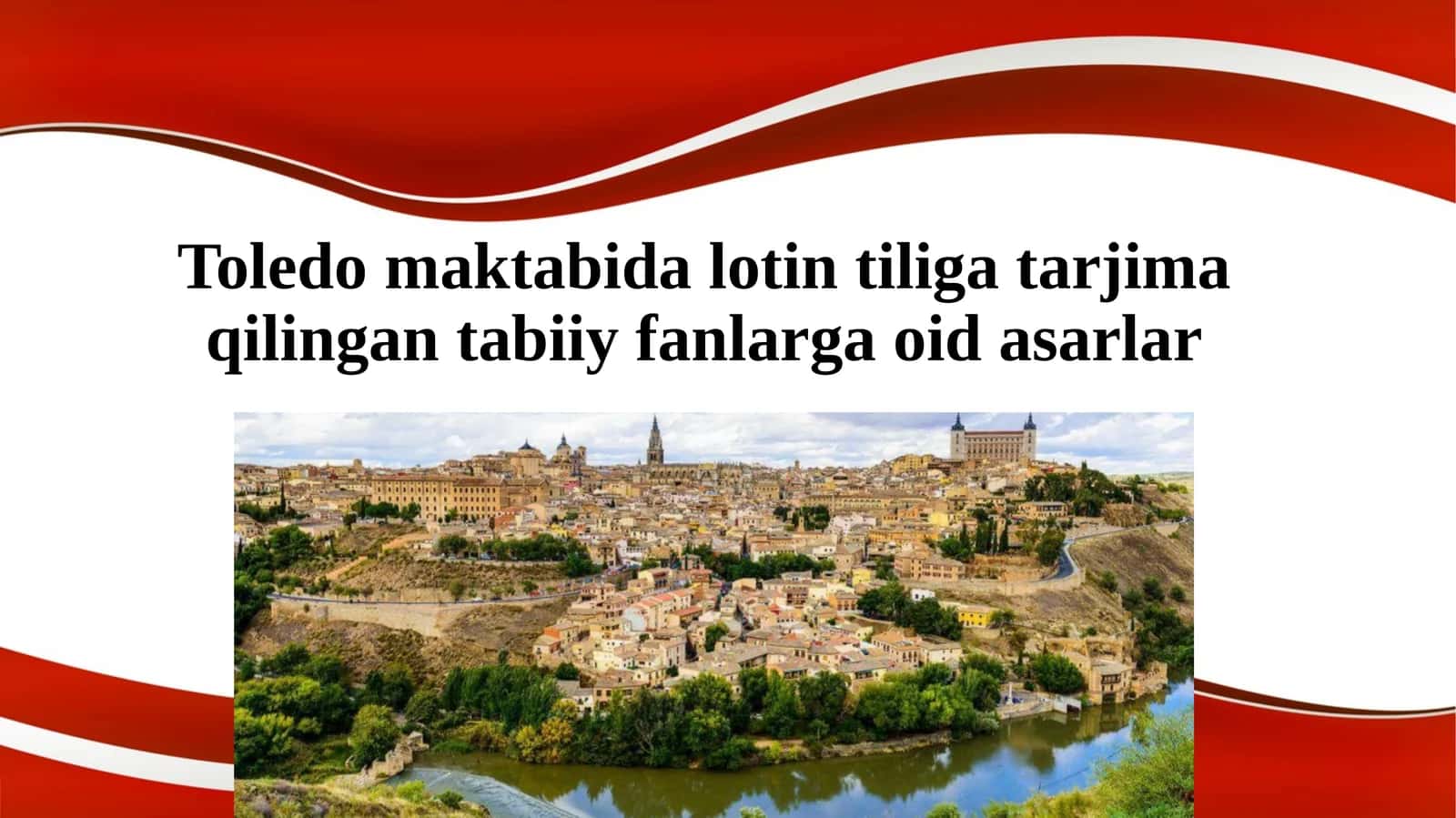 Toledo maktabida lotin tiliga tarjima qilingan tabiiy fanlarga oid asarlar.