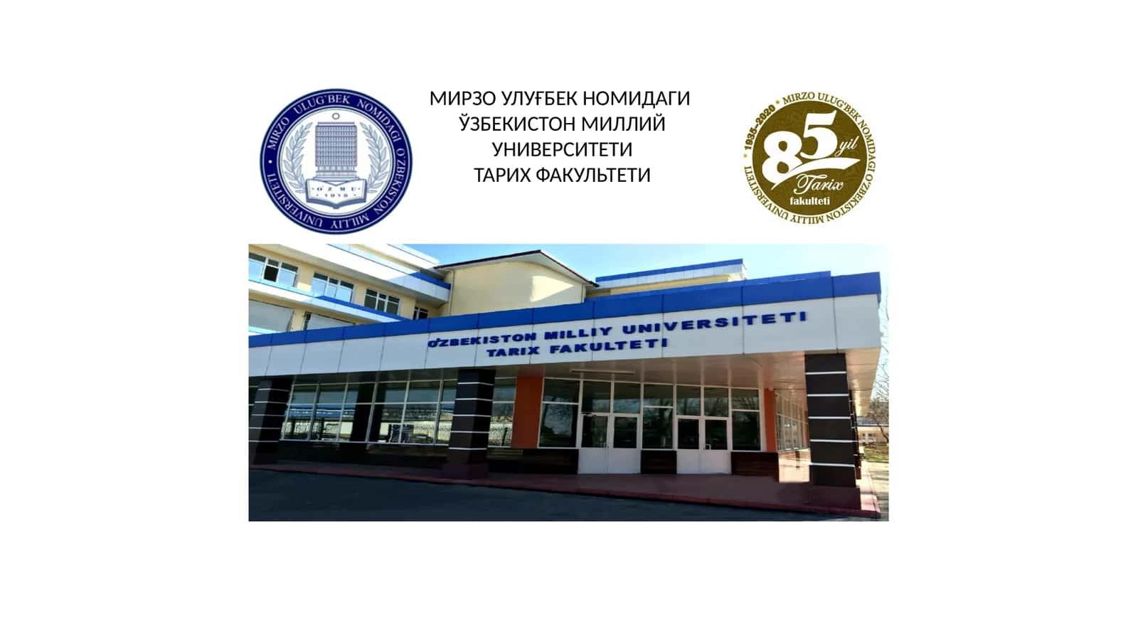 Архивларда Илмий маълумотнома аппарати