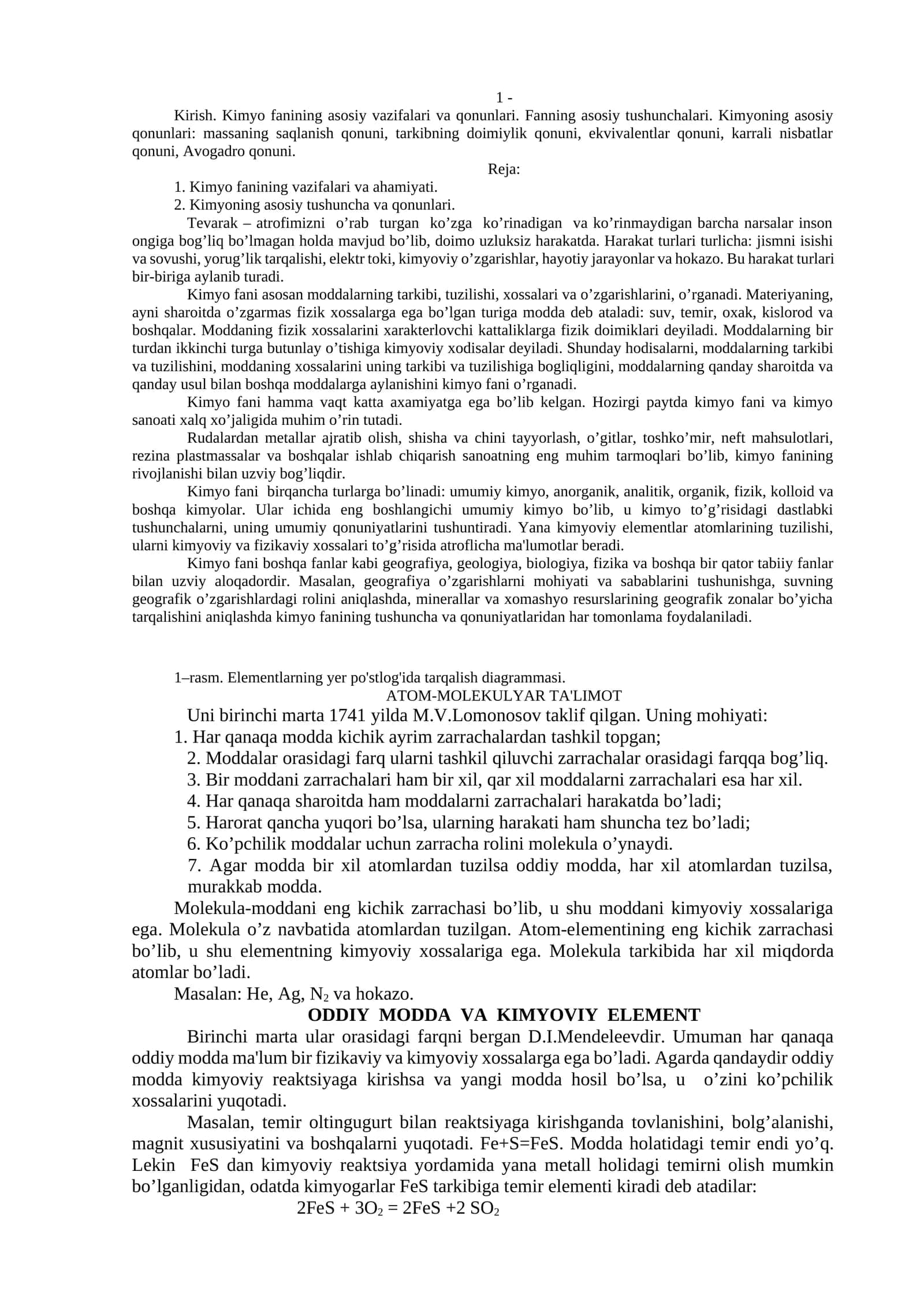 Kimyo fanining asosiy vazifalari va qonunlari