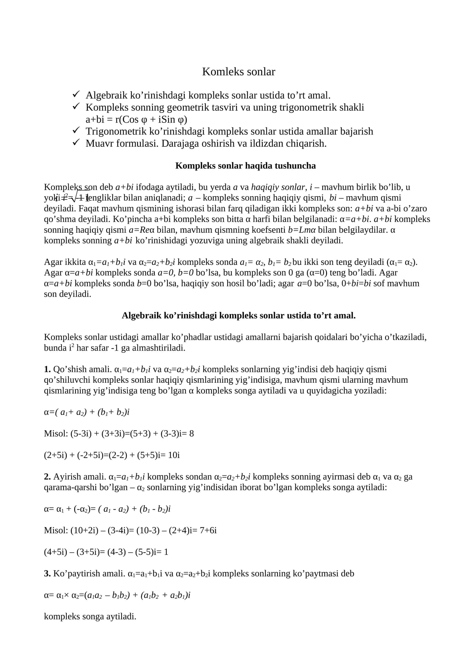 Kompleks sonlar