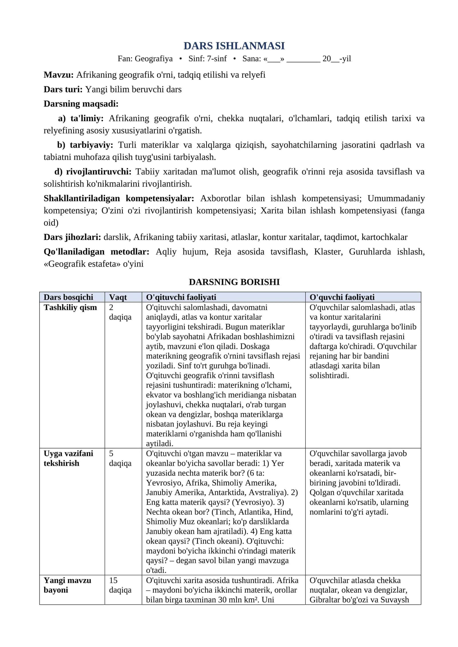 7 sinf Geografiya dars ishlanma Afrikaning geografik orni tadqiq etilishi va