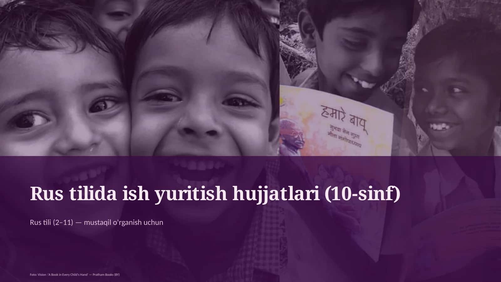 Rus tilida ish yuritish hujjatlari (10-sinf)