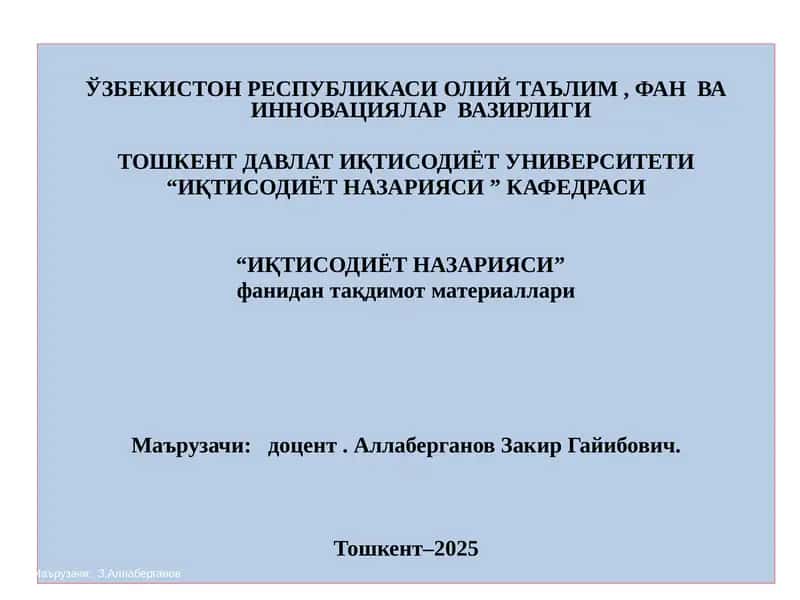 Иқтисодийтизимлар ва мулкчилик