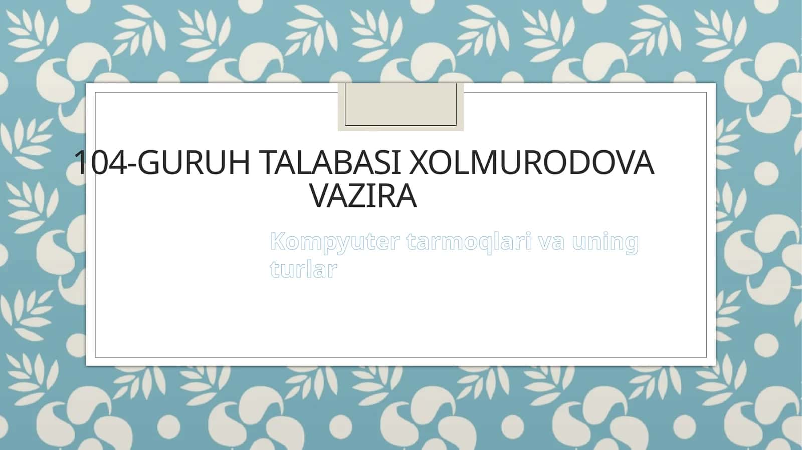 Kompyuter tarmoqlari va ularning turlari