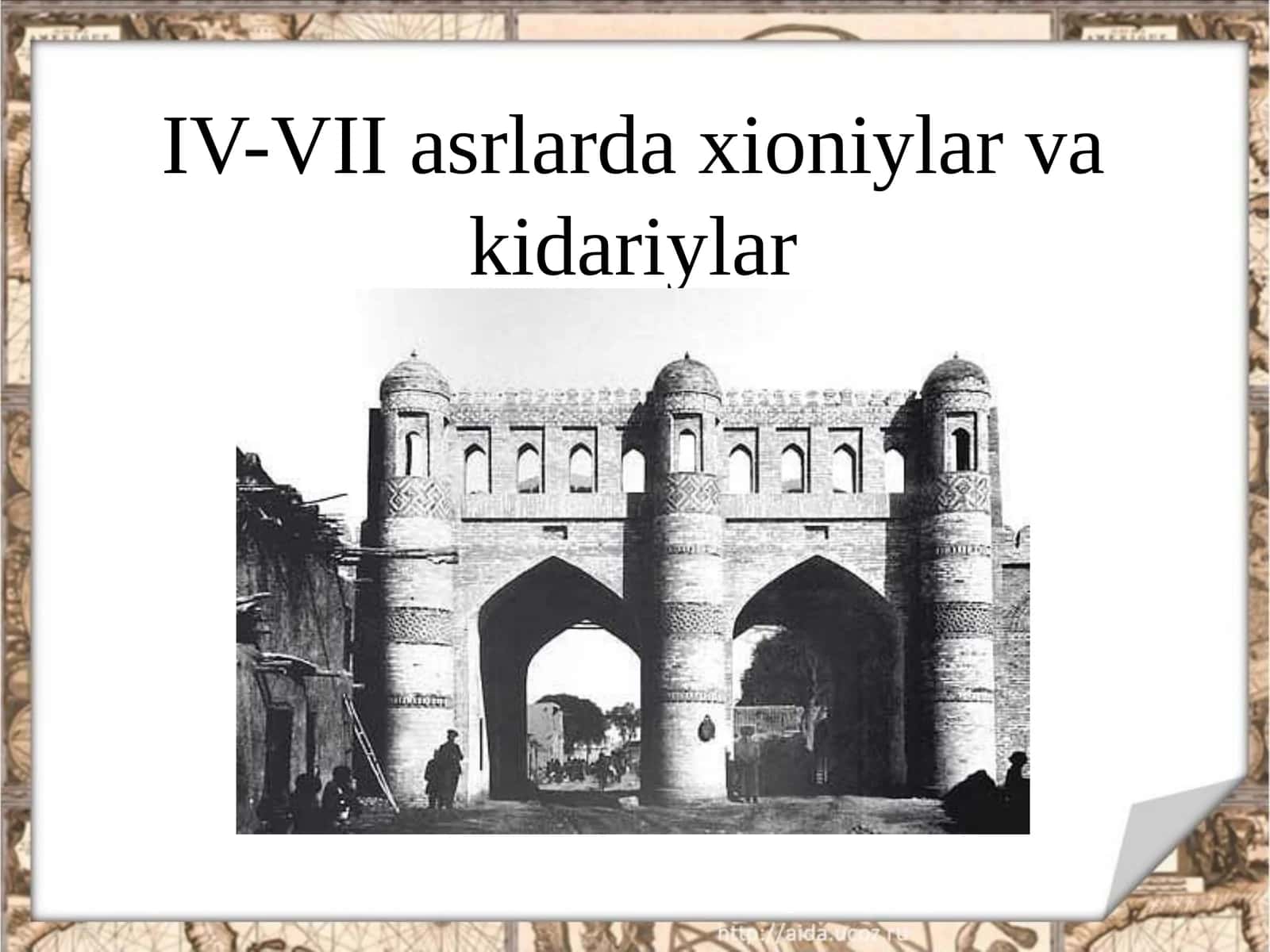 7-sinf O'zbekiston tarixi IV-VII asrlarda Xioniylar va Kidariylar dars taqdimot