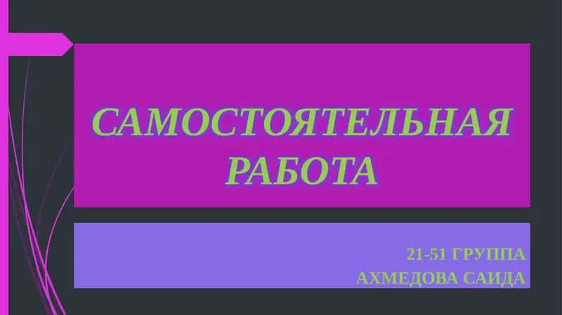 История химической технологии